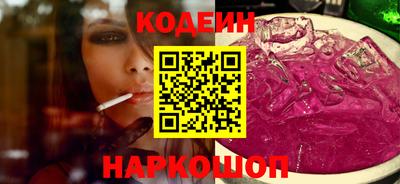 мескалин Краснокаменск