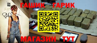 мескалин Краснокаменск