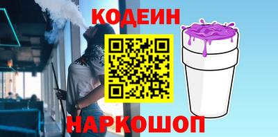 кокаин перу Краснодар