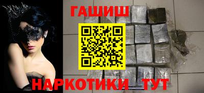 мескалин Краснокаменск