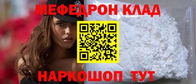 наркотики Краснознаменск