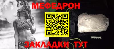 наркотики Краснознаменск