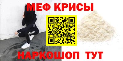 наркотики Краснознаменск