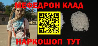 кокаин перу Краснодар