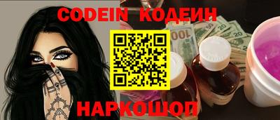 кокаин перу Краснодар