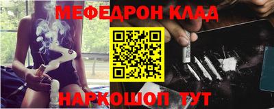 кокаин перу Краснодар