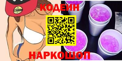 кокаин перу Краснодар