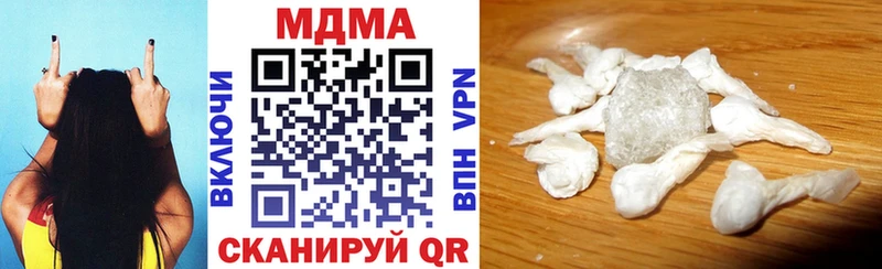 ОМГ ОМГ ссылки  Дивногорск  MDMA кристаллы 