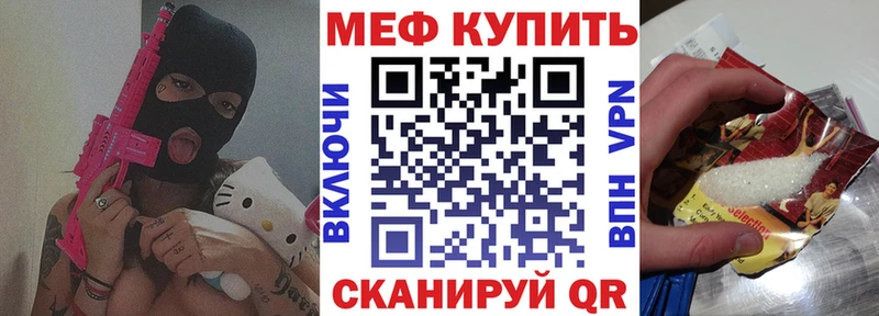 МЕФ мука Дивногорск