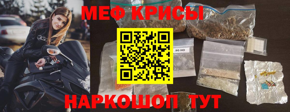 Дивногорск  Меф  Вход с VPN  Меф кристаллы  Меф кристаллы 