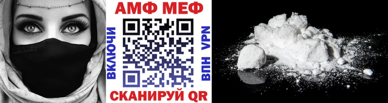МЕТАМФЕТАМИН винт  Дивногорск 