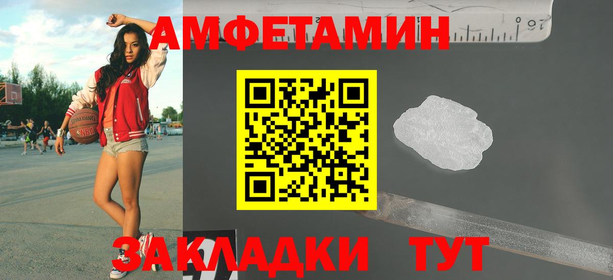 Каннабис Дивногорск