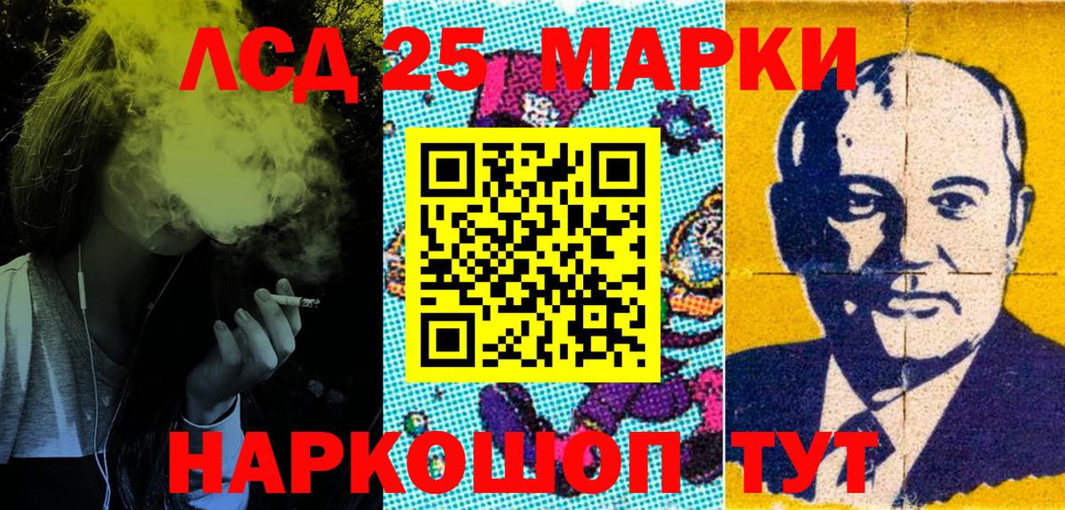 цена наркотик  Вход с VPN  Дивногорск  Наркотические марки 1,8мг 
