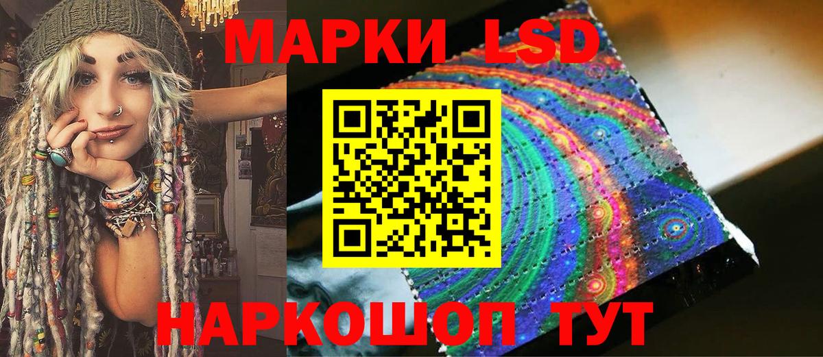Марки N-bome 1500мкг Дивногорск
