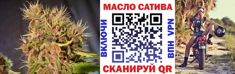 ТГК жижа  дарнет шоп  Дивногорск 