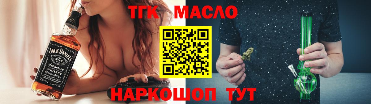 Дистиллят ТГК концентрат Дивногорск