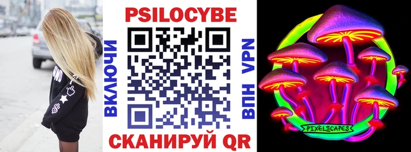 сайты даркнета Telegram  Дивногорск  Галлюциногенные грибы Magic Shrooms 